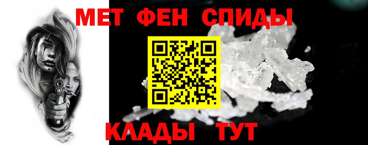 АМФЕТАМИН Розовый Ноябрьск