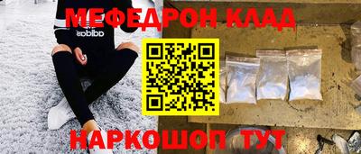 марихуана Славгород