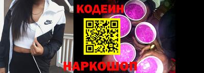 кокаин Славянск-на-Кубани