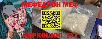кокаин Славянск-на-Кубани