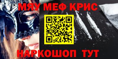 кокаин Славянск-на-Кубани