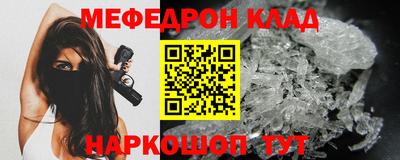 кокаин Славянск-на-Кубани
