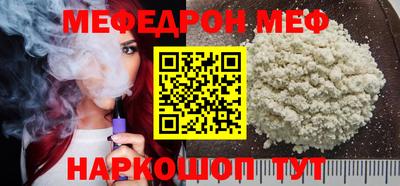 марихуана Славгород