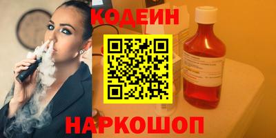 марихуана Славгород