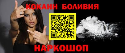соль курить ск Сланцы