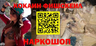марихуана Славгород