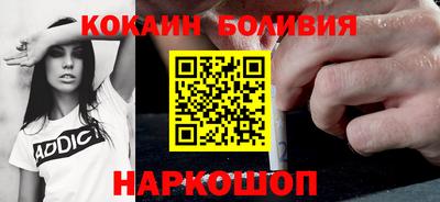 кокаин Славянск-на-Кубани
