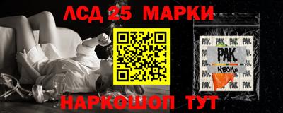 марихуана Славгород