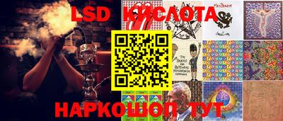 марихуана Славгород