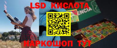 марихуана Славгород
