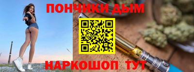 соль курить ск Сланцы