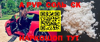 кокаин Славянск-на-Кубани