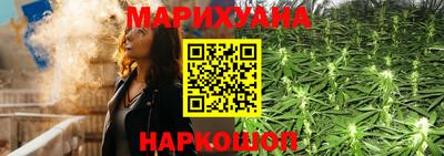 марихуана Славгород