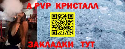 кокаин Славянск-на-Кубани