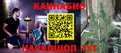 соль курить ск Сланцы