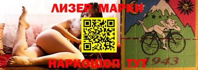 соль курить ск Сланцы