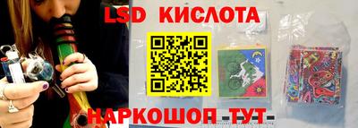 кокаин Славянск-на-Кубани