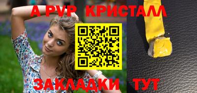 кокаин Славянск-на-Кубани