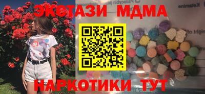 марихуана Славгород