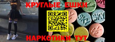 кокаин Славянск-на-Кубани