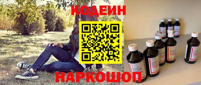 соль курить ск Сланцы