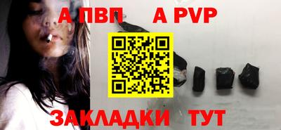 марихуана Славгород