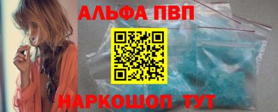 кокаин Славянск-на-Кубани