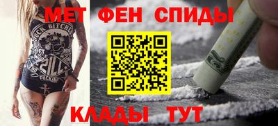 соль курить ск Сланцы