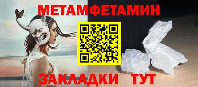 соль курить ск Сланцы
