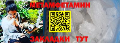 марихуана Славгород