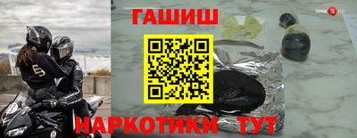 кокаин Славянск-на-Кубани