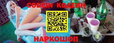 кокаин Славянск-на-Кубани