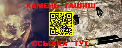 соль курить ск Сланцы