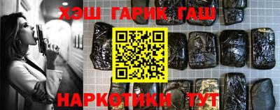 марихуана Славгород