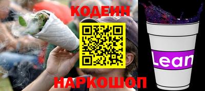 марихуана Славгород
