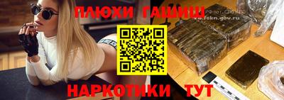 кокаин Славянск-на-Кубани