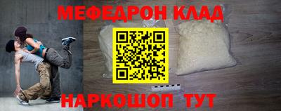 соль курить ск Сланцы