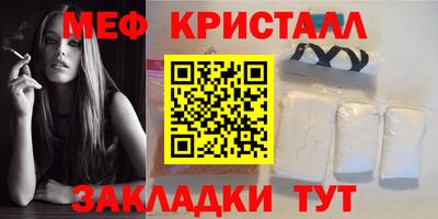 соль курить ск Сланцы