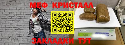 кокаин Славянск-на-Кубани