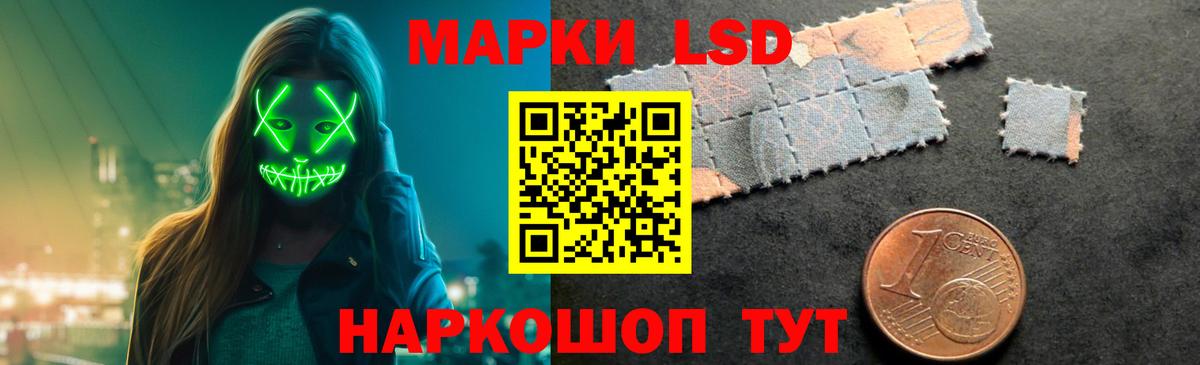 ЛСД экстази  LSD-25 экстази ecstasy  blacksprut вход  Ноябрьск  ЛСД экстази ecstasy  Вход с VPN 