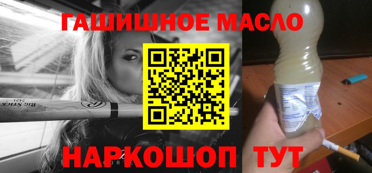 ТГК Wax  ТГК жижа  Вход с VPN  Ноябрьск 
