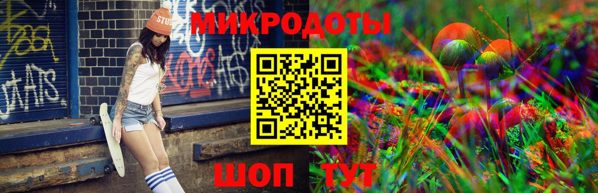 Галлюциногенные грибы мухоморы  Вход с VPN  Ноябрьск 