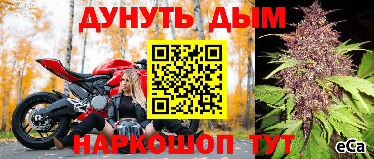 Шишки марихуана OG Kush  Марихуана Amnesia  Конопля план  Ноябрьск  Вход с VPN 